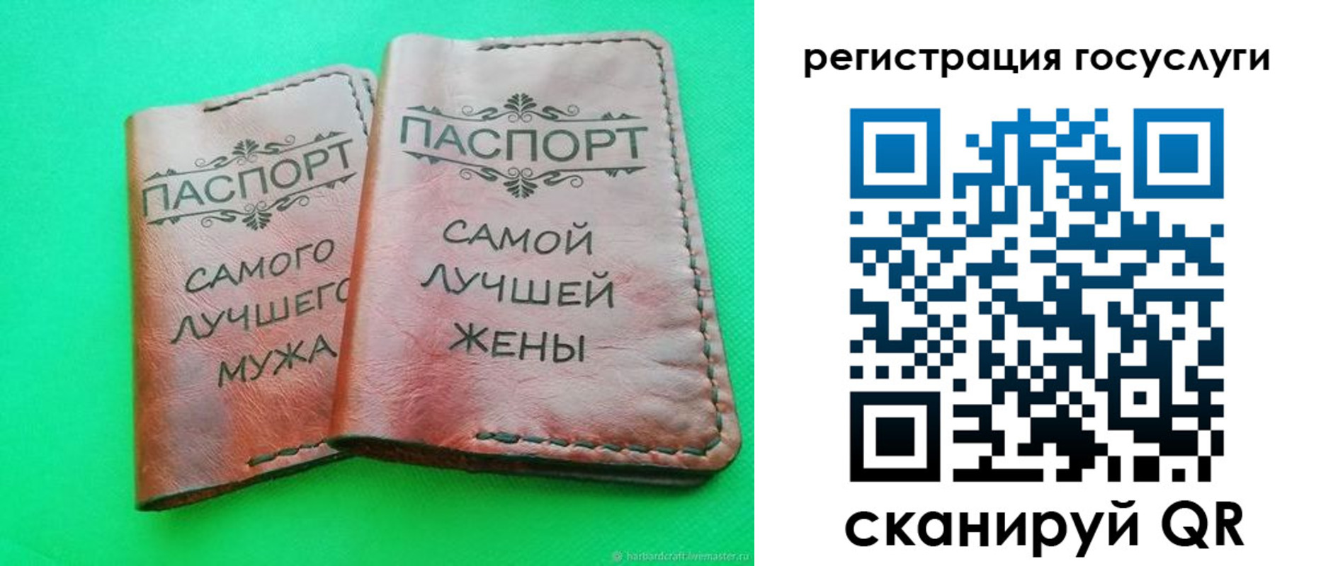 регистрация для школы в Сорске