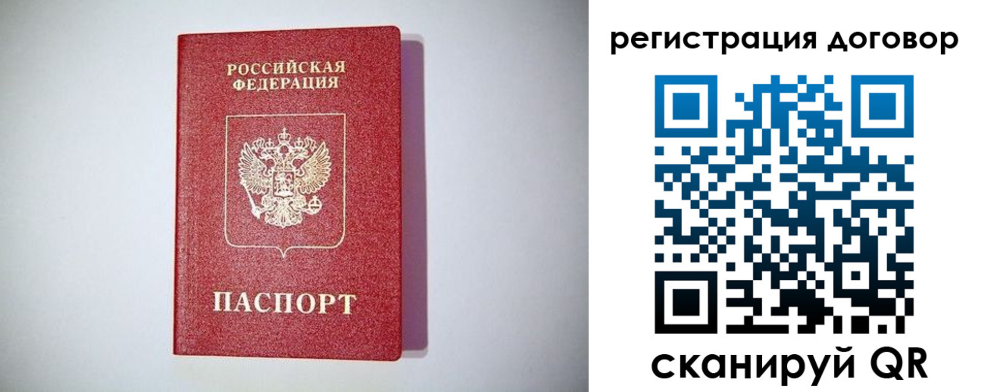 найти адрес прописки в Сорске